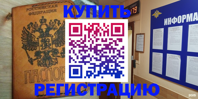найти адрес прописки в Тыве